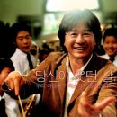 꽃피는 봄이 오면 이미지