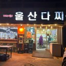 봉평동주민자치센터 이미지