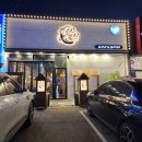 옥계2공단로2-7 | 옥계맛집 신년회 모임장소 데이트술집 사심 옥계점