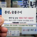 공원로333번길 이미지