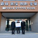 양남분회 이미지