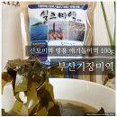 참살이한의원 이미지