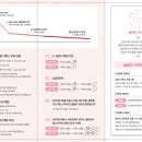 슬림미한의원 이미지