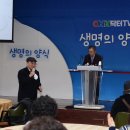 (사)한국건강대학 제50기 8주차 수강 온종합병원 15층 정근홀 2024년1월20일(토요일) 이미지