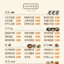 나드리김밥서천점 이미지