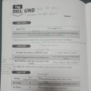 다미안미용실 | 독일어 미니학습지 후기 25