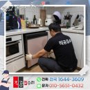 황골신명·한국 | 수원영통구 식세기장 설치 고민 하부장 리폼으로 완성