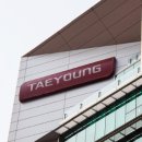 태영건설 이미지