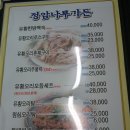 정암나루가든 이미지