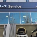 상계점 기아오토큐 이미지