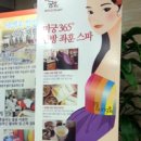 광주세계로한방병원 이미지