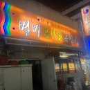 광주콩나물국밥 이미지