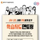 상도3동 청소년독서실 이미지