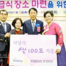 사)국제사랑의 봉사단