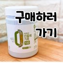 민들레유통 이미지