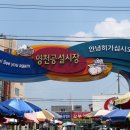 영천 맛집<길손식당>-추운 날씨에는 곰탕이 제격 이미지