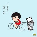 육구덮밥