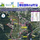원주굽이길 14코스 흥업캠퍼스낭만길 | 원주굽이길 14코스 흥업캠퍼스낭만길
