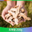 봉래한의원 이미지