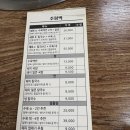 미가 돼지 국밥 | 부산역 주렁박 돼지국밥 수육 맛집 솔직 방문 후기, 웨이팅까지 할 정도의 맛일까