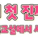 읽기로 생각다지기(초3) 이미지