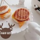 꿀호떡 맥모닝 만들기 꿀호떡 버거 샌드위치 만드는 법 이미지