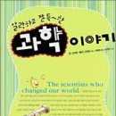 생각이 자라는 나무 이미지