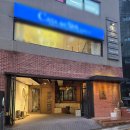 서초대로22길 41 (1) | 교대역 맛집,한우 소고기 오마카세 내돈내산 후기 / 목연