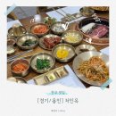 238 | [경기/용인] 처인구 양념게장 맛집 처인옥, 입에서 녹는 한우와 제철 된장찌개 후기