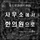 그레이건축사사무소 이미지