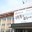 동경 무도장 이미지