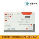 성윤 이미지