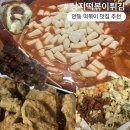 태사2길 이미지