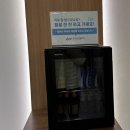 제기동정형외과의원 | 친절했던 곳에서 무릎염증 충격파치료” - 제기동정형외과의원 방문후기(친절도/시설/도수치료/실손보험)