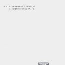 청도군청 이미지