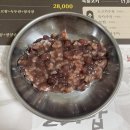 건업리보리밥집 | 건업리보리밥ㅣ곤지암 맛집 푸짐한 보리밥 맛집 건업리보리밥