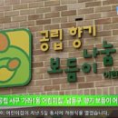서창다소니어린이집 네이버블로그