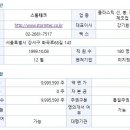 세린테크 이미지