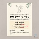 한결강아지미용실 이미지