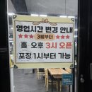 조아수산