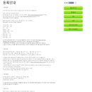 위런정보 네이버블로그