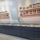 사랑빛안경 이미지