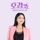 주식회사 데일리영 이미지