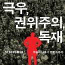 뿌리 철학A 이미지
