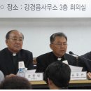 성 김대건 안드레아 신부의 유허와 19세기 강경 / 충청남도역사문화연구원 학술세미나 이미지