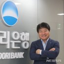우리은행 우리금융디지털타워 이미지