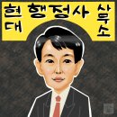 현대 행정사사무소 이미지