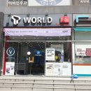 예스텔레콤 이미지