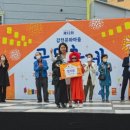 감천2동 행정복지센터 이미지