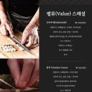 와쇼쿠츠키